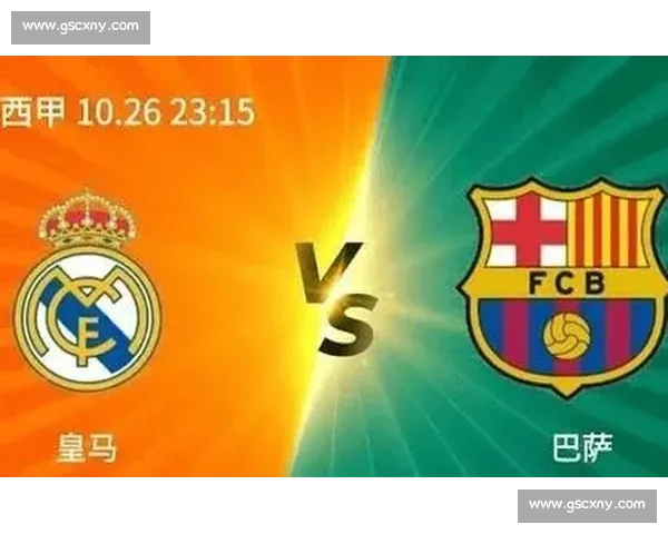 皇马主场 8 连胜剑指 9 连庄:10 年轮回再战巴萨 皇马主场 8 连胜剑指 9 连庄:10 年轮回再战巴萨